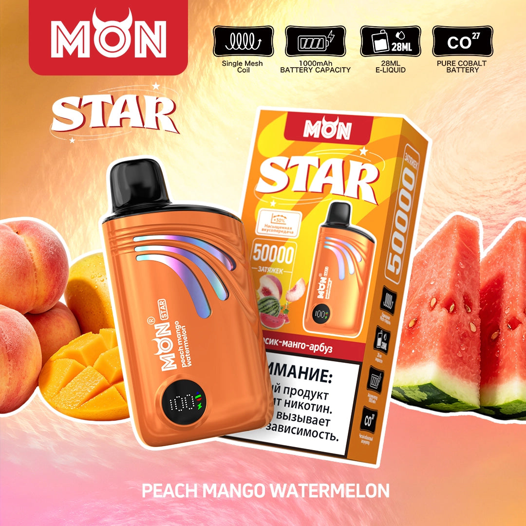 Monstar 50K Disposable Vape